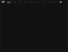 Tablet Screenshot of nikitamakarov.com